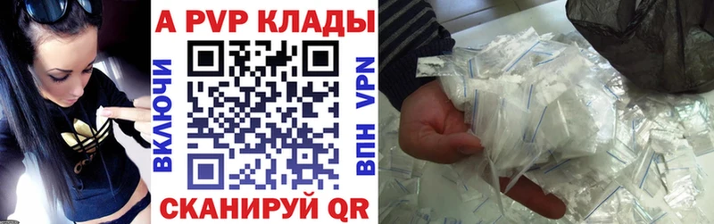 A PVP крисы CK Касимов
