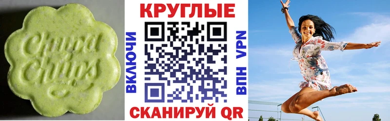 Купить где  Касимов  Экстази 300 mg 