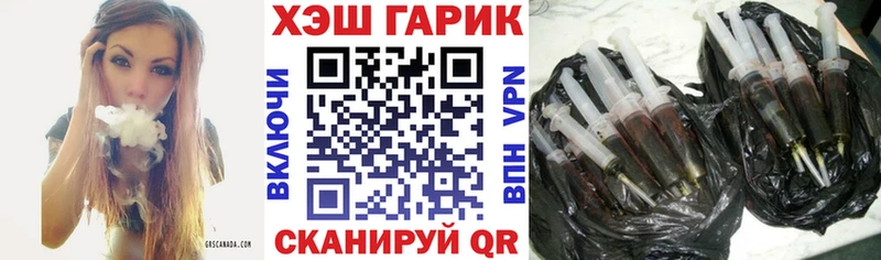 Купить где  Касимов  ГАШ VHQ 