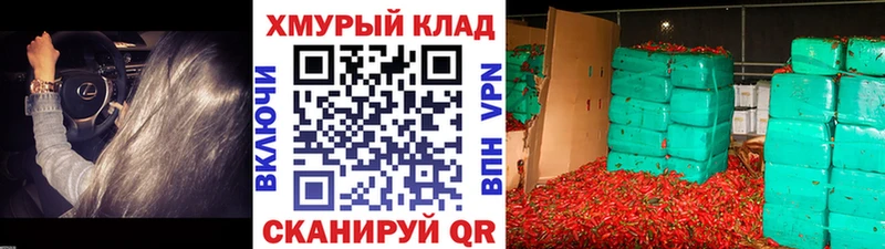 Героин герыч  Купить закладки  Касимов 