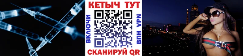 Купить  Касимов  Кетамин VHQ 