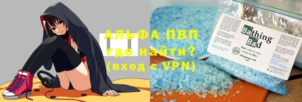 а пвп мука Лабытнанги