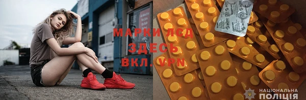 мескалин Лагань