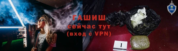 мескалин Лагань