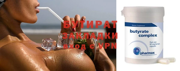 а пвп мука Лабытнанги