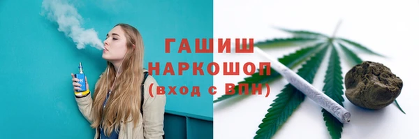 мескалин Лагань