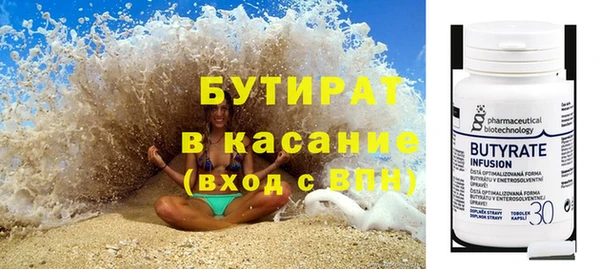 мескалин Лагань