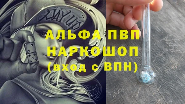 мескалин Лагань