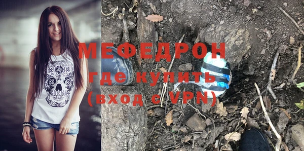 а пвп мука Лабытнанги