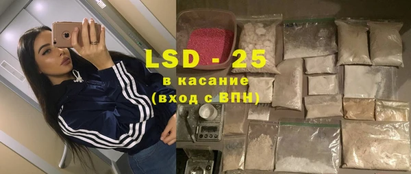мескалин Лагань