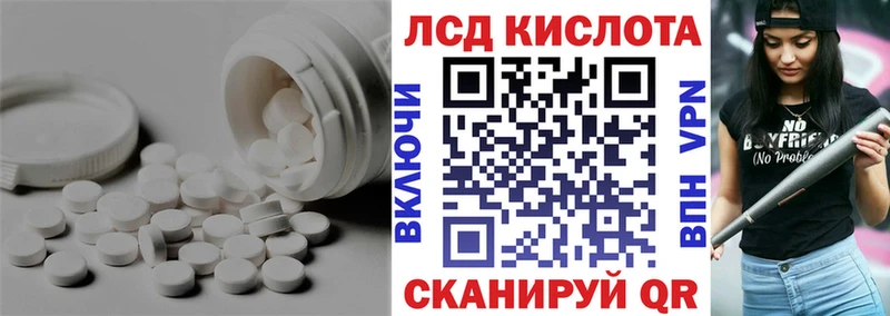Купить где Касимов ЛСД экстази кислота