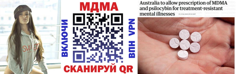 MDMA молли  Купить где  Касимов 