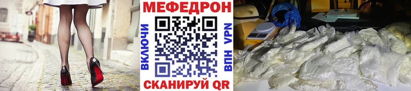 Меф mephedrone  Купить где  Касимов 