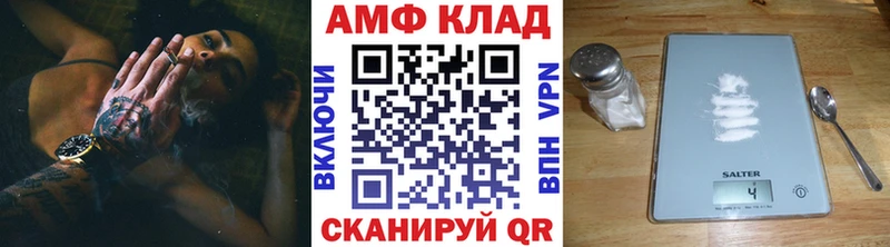 Купить где  Касимов  Первитин кристалл 