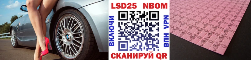 Марки N-bome 1500мкг  Купить закладки  Касимов 