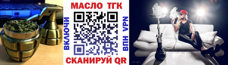 Купить закладки  Касимов  Дистиллят ТГК жижа 